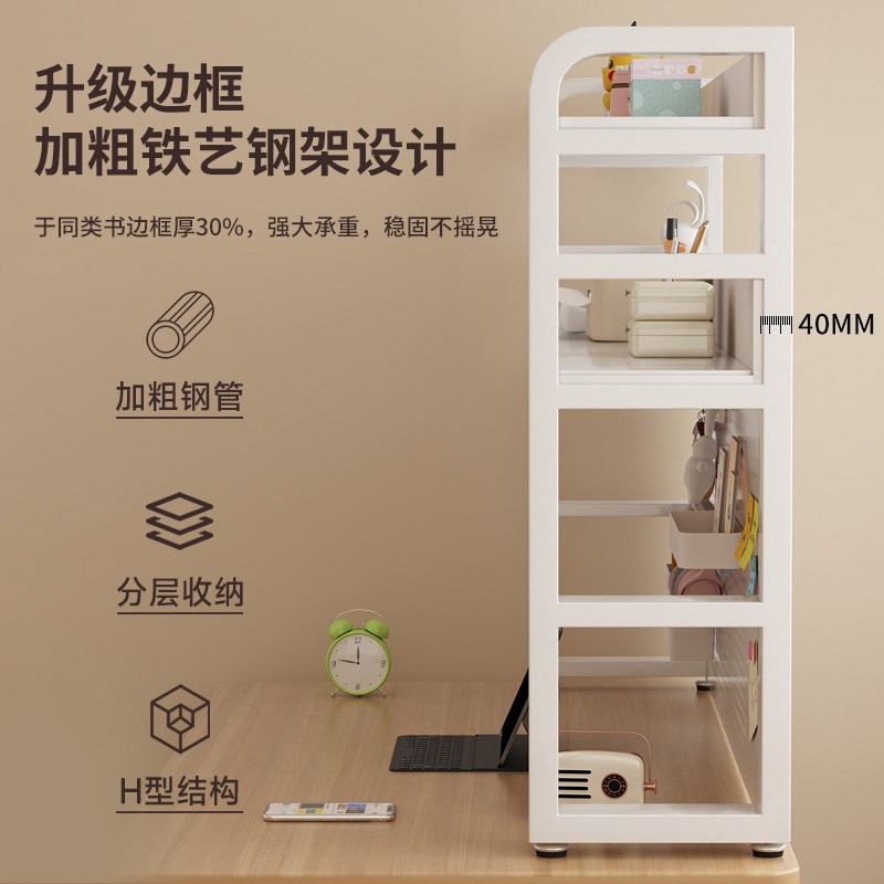 简约洞洞板桌面书架儿童学生书桌电脑办公桌上钢制多层收纳置物架