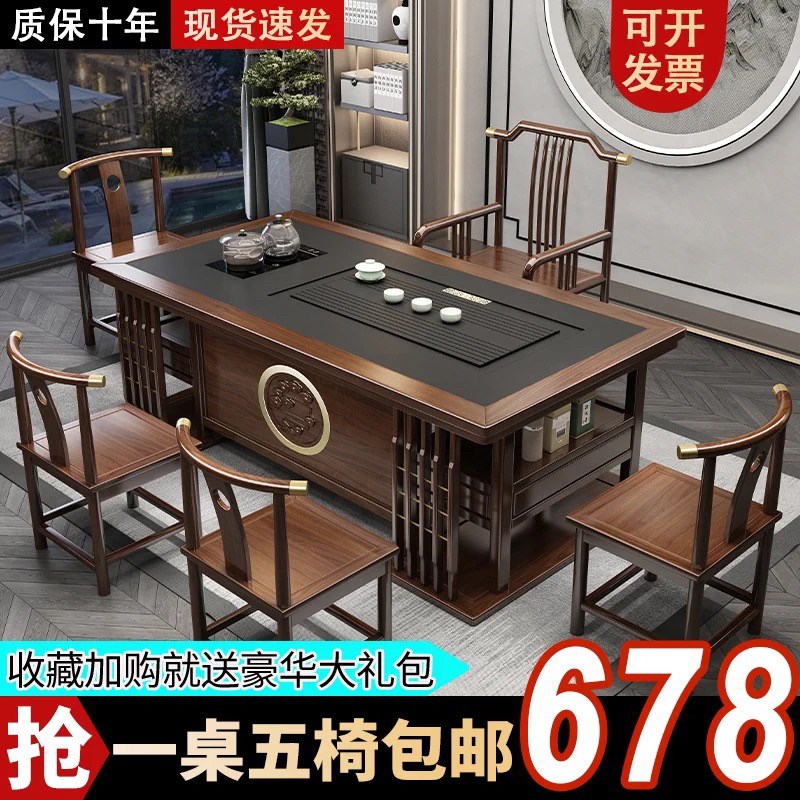 新中式实木茶桌椅厚德载物茶桌家用办公功夫茶几待客红木