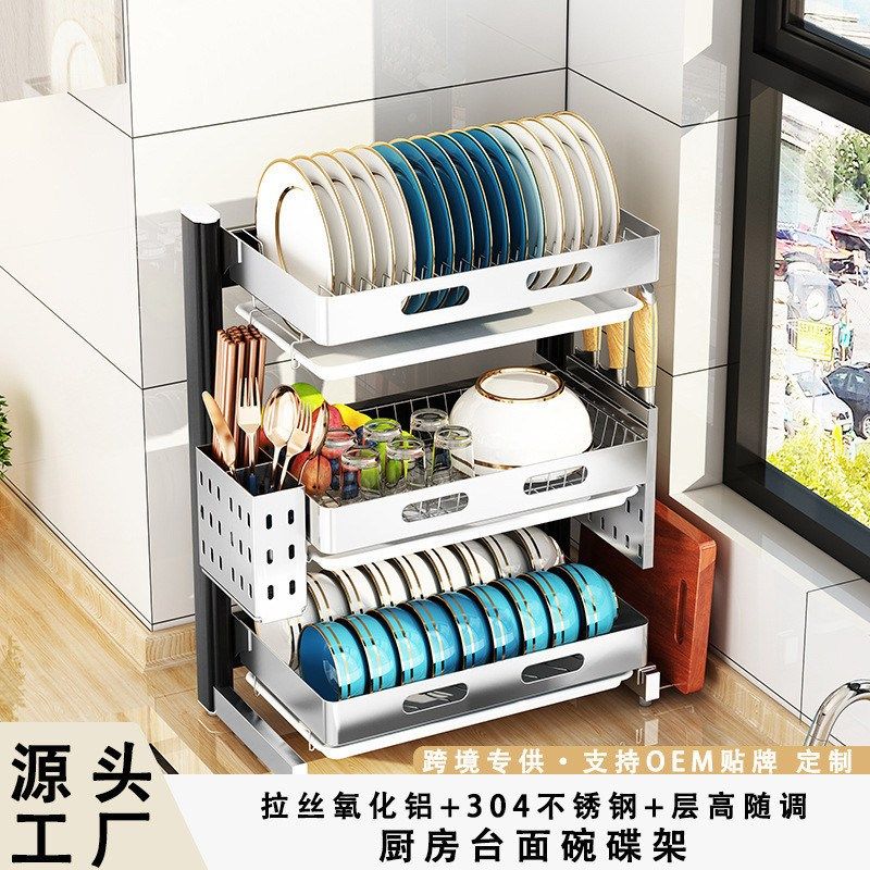 304不锈钢沥水碗架厨房置物架碗碟晾碗筷台面三层双层收纳放碗架,畜牧/养殖物资,特种养殖设备,淘宝优惠券,粉丝福利购,淘宝优惠卷