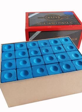 比力巧克粉台球枪粉桌球杆巧壳粉蓝色油性巧粉干性擦粉X大盒144颗