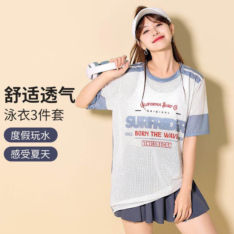 泳衣女分体保守2025新款w海边度假三件套防晒高级遮肉罩衫游泳衣