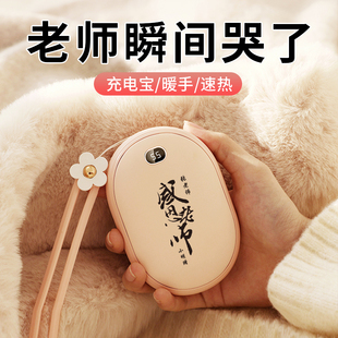 毕业季礼物送老师班主任生日礼品送幼儿园女谢恩师礼实U用2025新