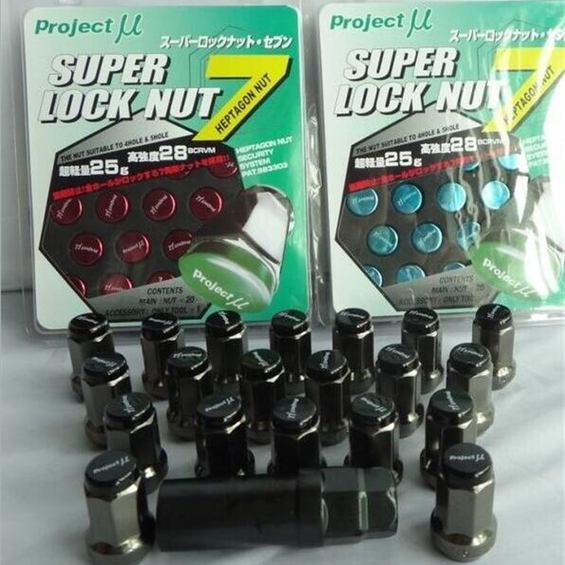 汽车改装铝盖轮毂螺丝/外七角汽车轮毂防盗螺母/防盗螺母螺帽