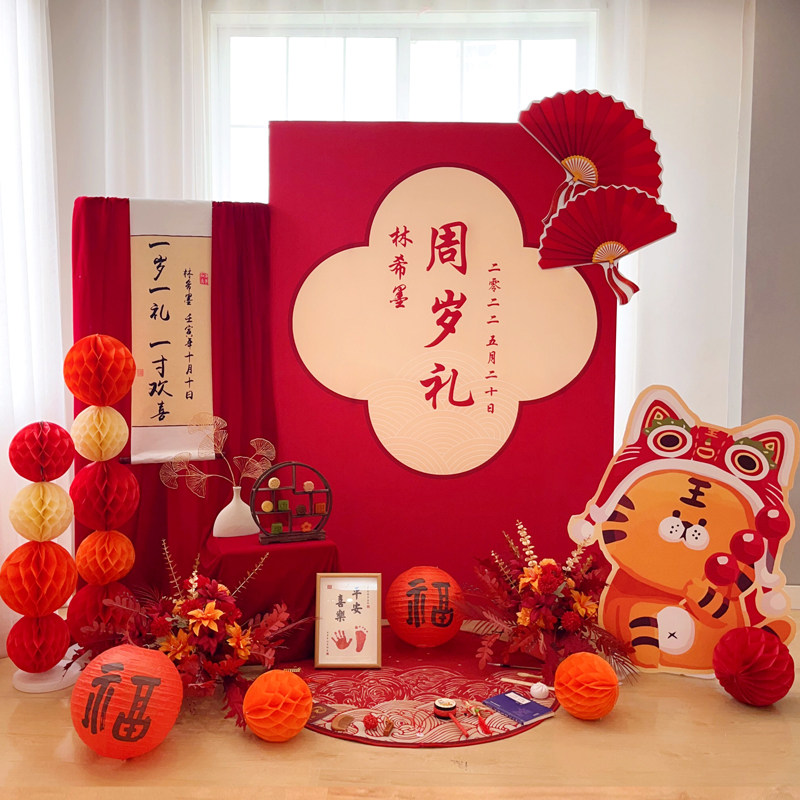 新款虎宝宝一周岁生日布置装饰男女满月抓周宴网红场景背景墙kt板,节庆用品/礼品,装扮布置套餐,淘宝优惠券,粉丝福利购,淘宝优惠卷