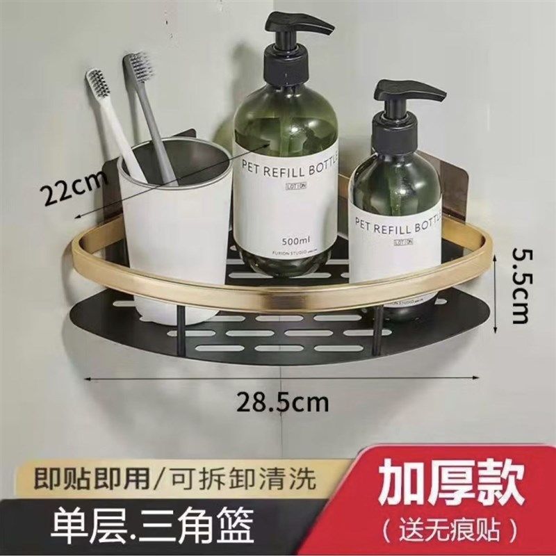 免打孔浴室墙上置物架厨房收纳架卫生间置物架壁挂式洗漱台收纳架,家装主材,卫浴置物架,淘宝优惠券,粉丝福利购,淘宝优惠卷