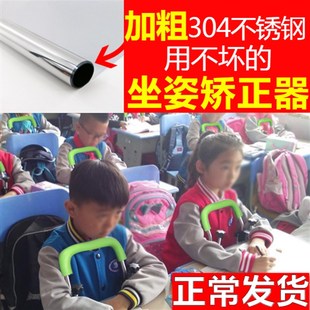 防近视坐姿矫正器视力保护t器小学生用仪纠正儿童写字姿势桌面支