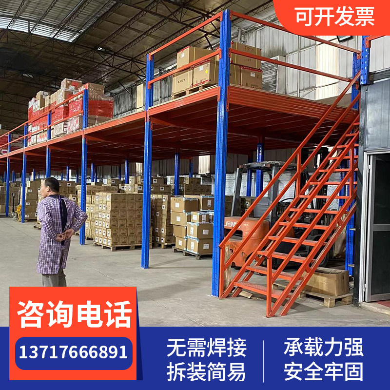 定制重型阁楼平台货架搭建仓储工厂车间仓库办公室库房隔层拆卸,商业/办公家具,阁楼货架,淘宝优惠券,粉丝福利购,淘宝优惠卷