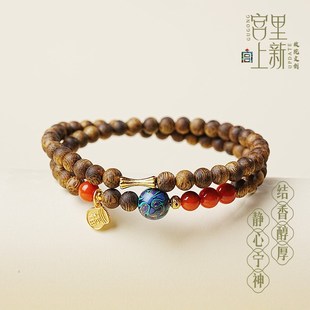 【母亲节礼物】宫里上新沉香手串女款木质文玩手链男士大漆珠生日