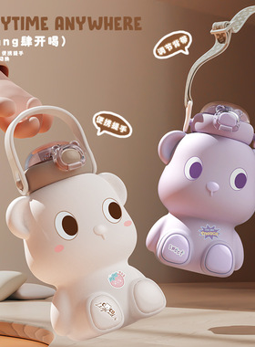 高颜值保温水杯i新款3161不锈钢保温杯可爱儿童宝宝外出携带吸管