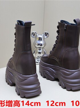 14cm跟高马丁靴女英伦厚底增高12Dcm靴子秋冬瘦瘦小个子高跟10短