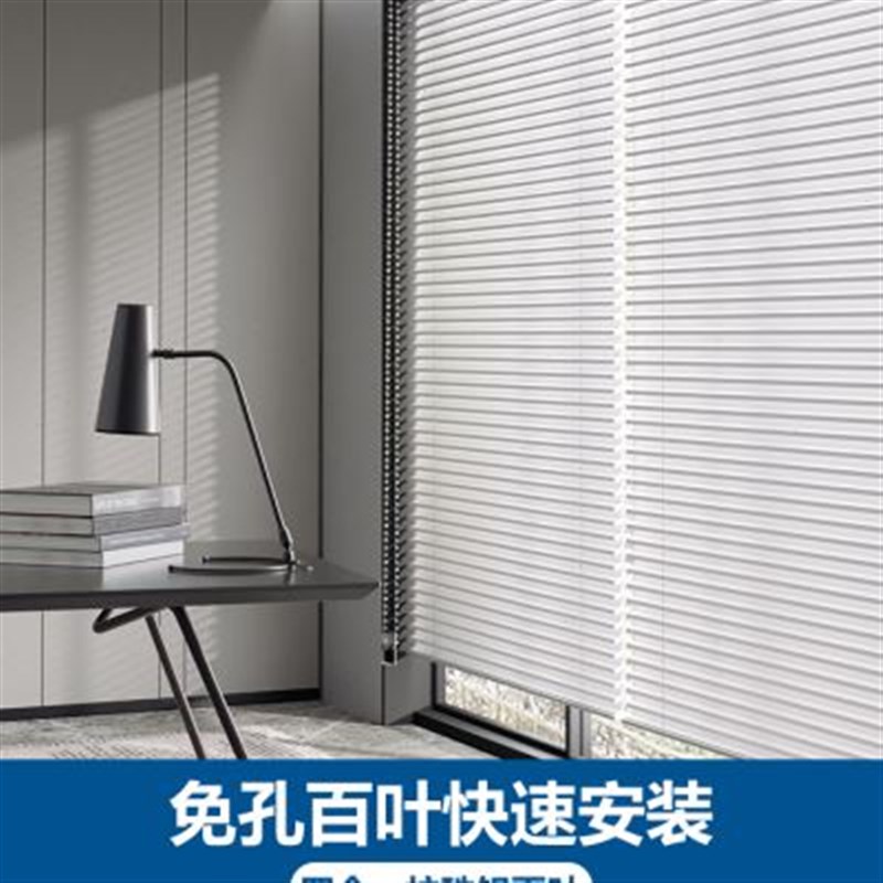 新款免打孔铝百叶窗遮光升降窗帘办公室家用浴室卫生间厨房防水卷