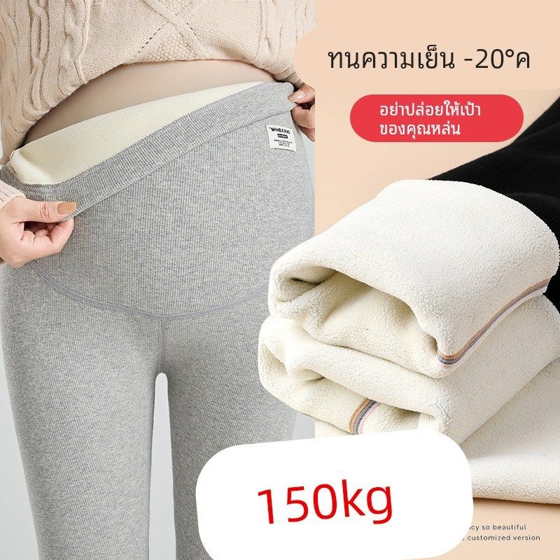 大码孕妇春秋纯棉j打底裤冬装加绒加厚保暖棉裤小脚长裤200-300斤