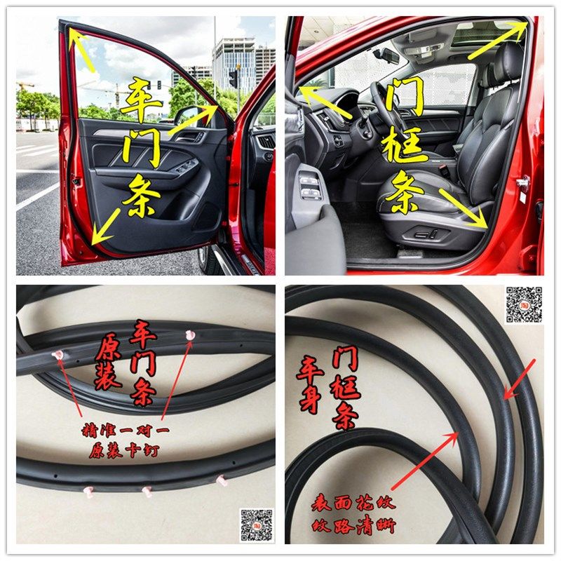 马自达3车门密封条马自达6车门框密封条原车马三马六轿跑隔音胶条,汽车用品/电子/清洗/改装,车用密封胶条,淘宝优惠券,粉丝福利购,淘宝优惠卷