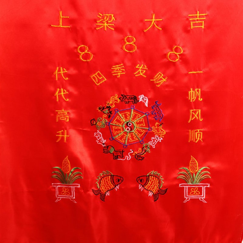 .丝绸加长上梁红布大红绸缎布料绸布不掉色开业本年招财聚财