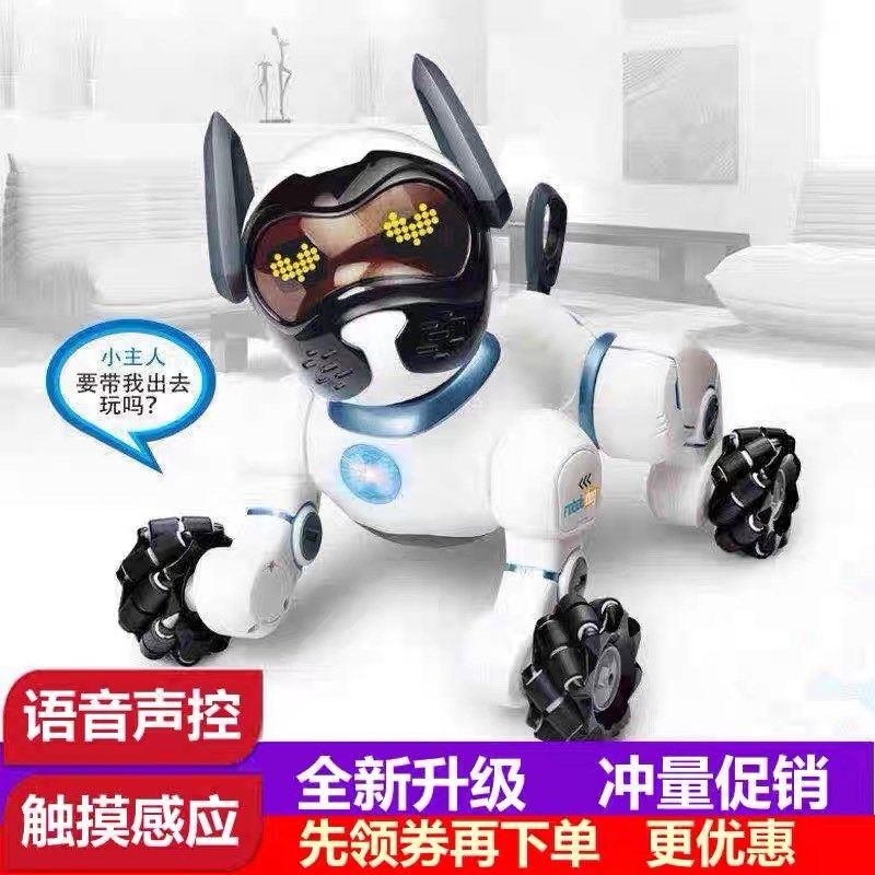 智能声控对话机器狗仿真语音男女孩电动遥控机器人1-2-3儿童玩具6