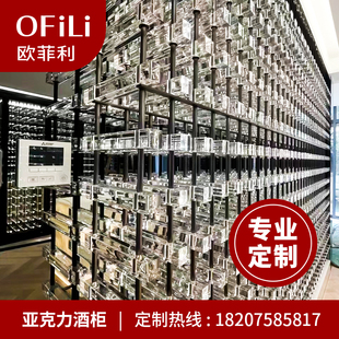 亚克力酒架定制亚克力酒柜不锈钢玻璃红酒架洋酒架展示架发光透明