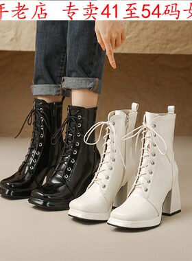 41一46特f大码女鞋42超高跟短靴方头43漆皮女靴子44粗跟马丁靴45