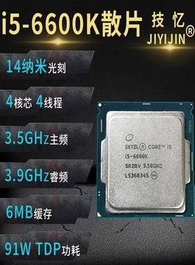 i5cpu64000 600 660K 7400 7500 76500K 644186402P 7700K 67000K