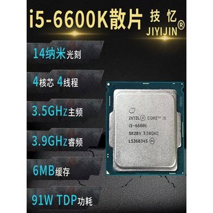 i5cpu64000 600 660K 7400 7500 76500K 644186402P 7700K 67000K