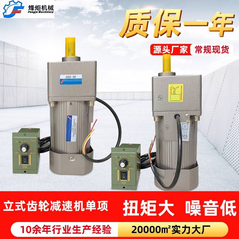 螺旋锥伞齿轮减速机直角斜齿轮减速箱卧立式齿轮减速机单项