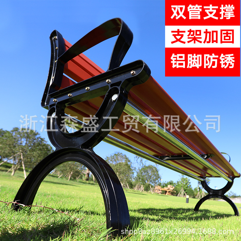 塑木公园椅户外长椅靠背休闲广场庭院椅子抗腐木凳子长条座椅木条