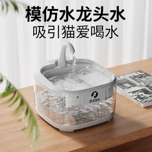 xcy宠物自动饮水机猫咪恒温加热循环流动N狗狗无线不插电喂水器