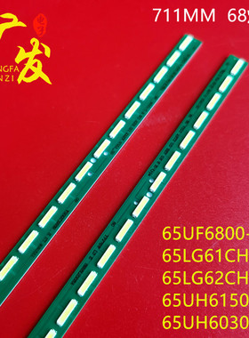 适用LG 65UF6800-CA 65LG61CH-CD灯条6922L-0143A 65V15.5. ART