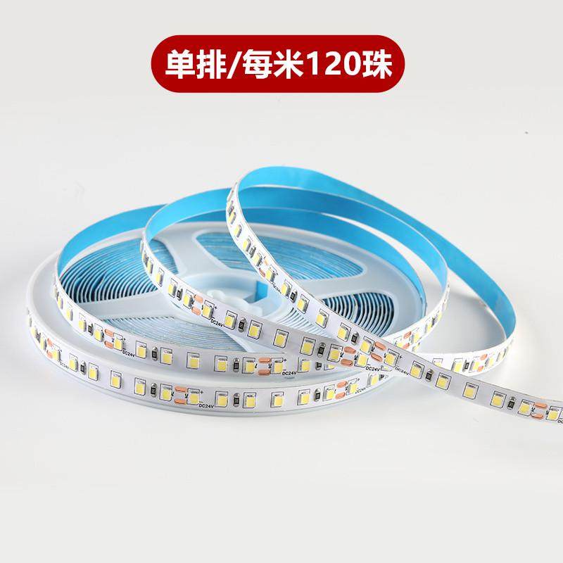 led灯带条12v自粘超亮贴片低压货车24伏灯槽线形灯线条灯线性新款,家装灯饰光源,室内LED灯带,淘宝优惠券,粉丝福利购,淘宝优惠卷