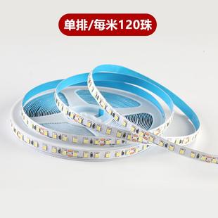 led灯带条12v自粘超亮贴片低压货车24伏灯槽线形灯线条灯线性新款