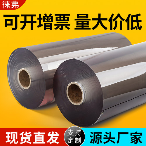 整卷pvec软膜透明软玻璃桌垫防烫龙塑皮加厚桌布水晶板可裁剪