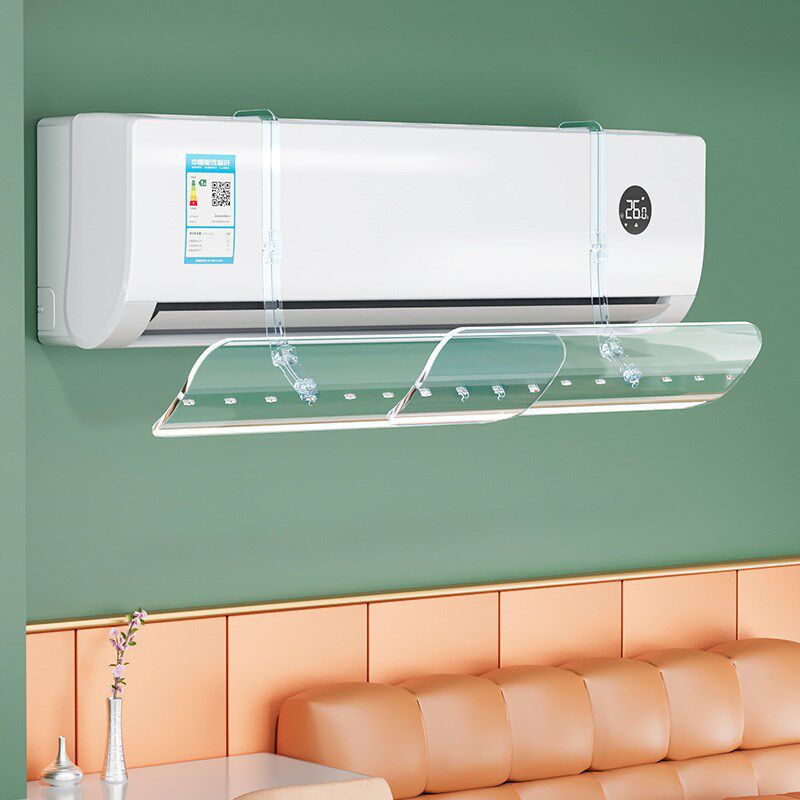 透明空调挡风板免安装可伸缩壁挂式E空调遮风板防直吹出风口挡风