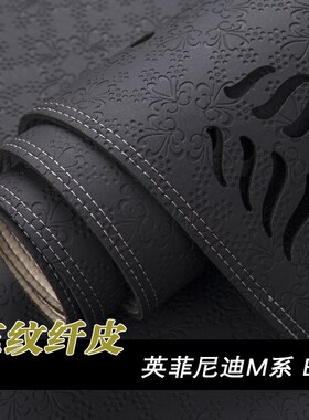 适用英菲尼迪ESQ M37 M25 M35 JUKE仪表台避光垫工作台防晒遮光垫