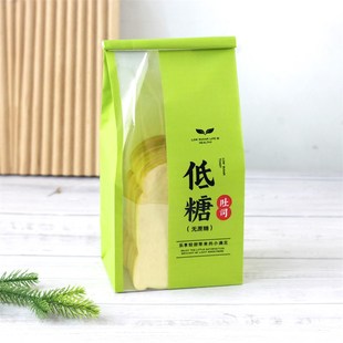 新款低糖吐司袋开窗纸袋铁丝卷边面包袋250克烘焙包装袋食品包装