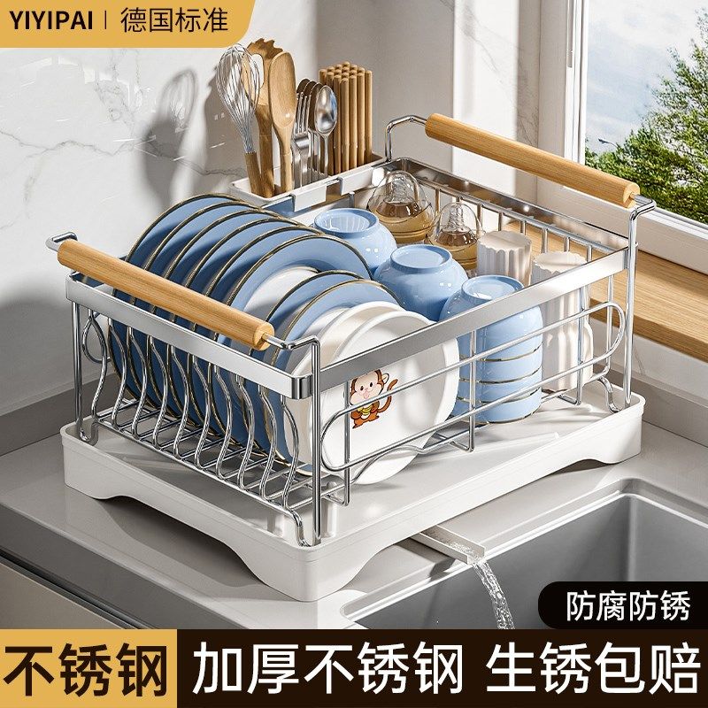 家用碗盘沥水架碗架304不锈钢厨房置物架沥水篮放碗筷碗碟收纳架,厨房/烹饪用具,碗架,淘宝优惠券,粉丝福利购,淘宝优惠卷