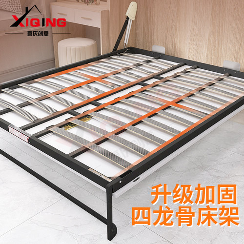 U型加固四龙骨隐形床成品单床壁床墨菲床竖N侧翻折叠五金床架配件