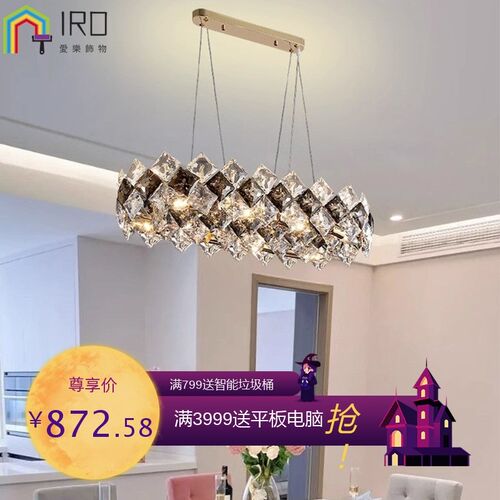 轻奢客厅主灯水晶吊灯高档大气圆形卧室北欧简约家用饭厅餐厅灯饰