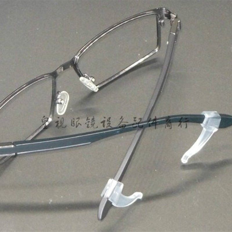 【皇视】眼镜配件商行 超软硅胶眼镜防滑套 眼镜硅胶耳勾100付/袋,ZIPPO/瑞士军刀/眼镜,眼镜架,淘宝优惠券,粉丝福利购,淘宝优惠卷