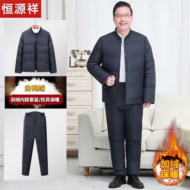 冬季中老年羽绒服内胆套装男短款秋冬季老人内穿保暖加厚上衣裤子