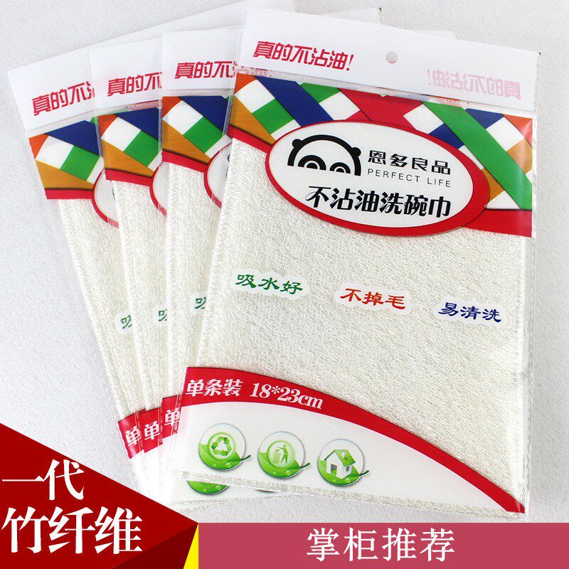 【出韩国】洗碗抹布家用毛巾厨房吸水不掉毛加厚百洁布抹桌擦桌布