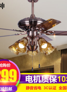 欧式仿古吊扇 餐厅卧室客厅风扇吊灯红古铜铁叶家用吊扇灯风扇灯