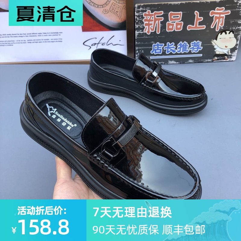 新款亮面漆皮豆豆男鞋韩版潮流休闲鞋英伦厚底增高正装皮鞋潮秋冬