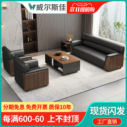 新中式办公室沙发简约现代会客室商务接待室三人位会议室办公沙发