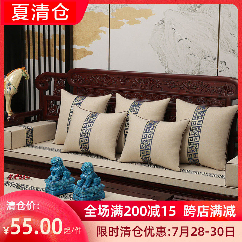 红木沙发坐垫新中式实木家具罗汉床椅垫子加厚套罩海绵乳胶带靠背