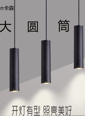 明装射灯led圆筒吸顶筒灯加长餐厅前台大厅北欧8/9/10公分长1米