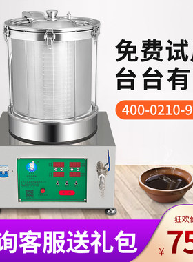 老药师小型全自动智能中药煎药机熬药机 家用煎药锅煮药器 中药机