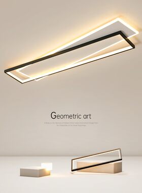 长方形阳台灯几何玄关灯led吸顶灯创意客厅灯过道走廊灯卧室灯具