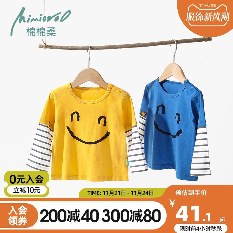 宝宝T恤春秋长袖儿童上衣纯棉假两件薄款男童女T恤2023新款秋装