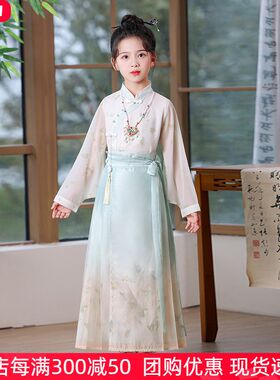 马面裙女童2024新款秋冬儿童汉服中国风套装新中式小女孩冬季唐装