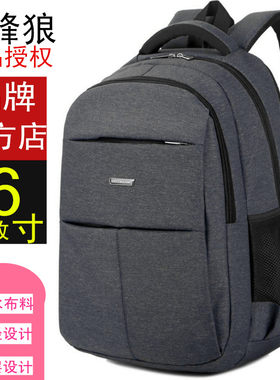 双肩包男背包商务电脑包防水耐磨牛津布笔记本中学生书包双肩包