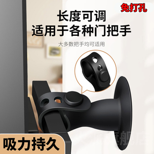 门吸免打孔门阻挡器窗户门把手防撞保护垫硅胶卫生间门碰神器磁吸